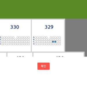 9월 24일 화요일 키움한화 1루 외야3층 2자리 정가