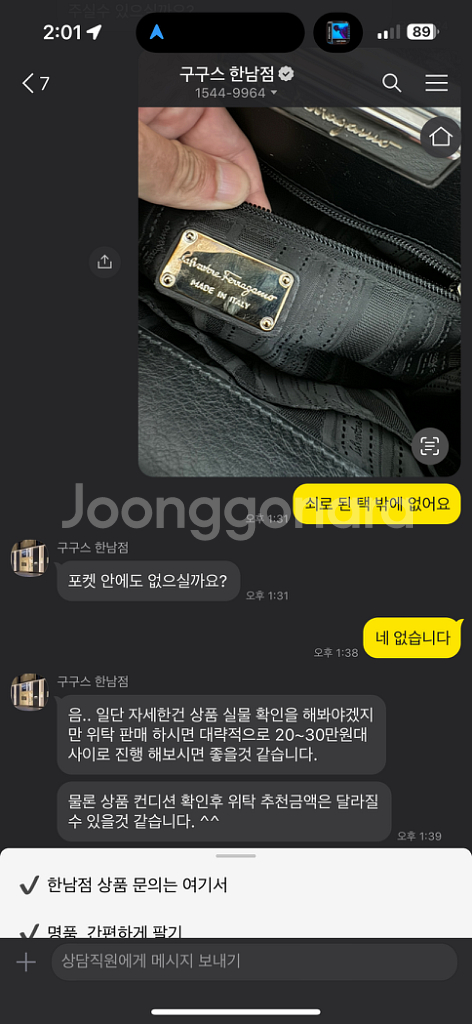 페라가모 가방--3