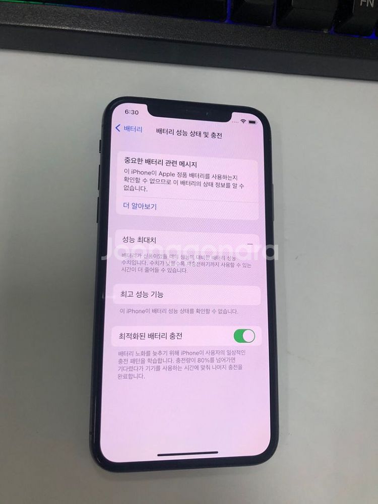 아이폰XS 블랙 SS급 256G 배터리성능100%인스타--2