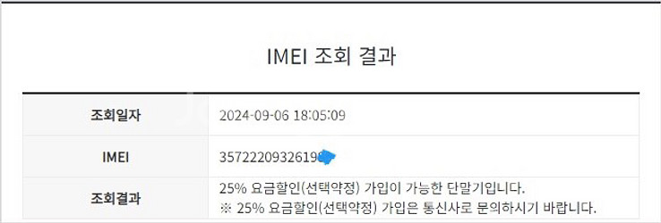 아이폰XS 블랙 SS급 256G 배터리성능100%인스타--8