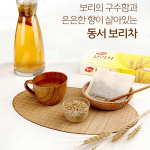 동서 보리차 100%국산 10g 30T 300g 1박스