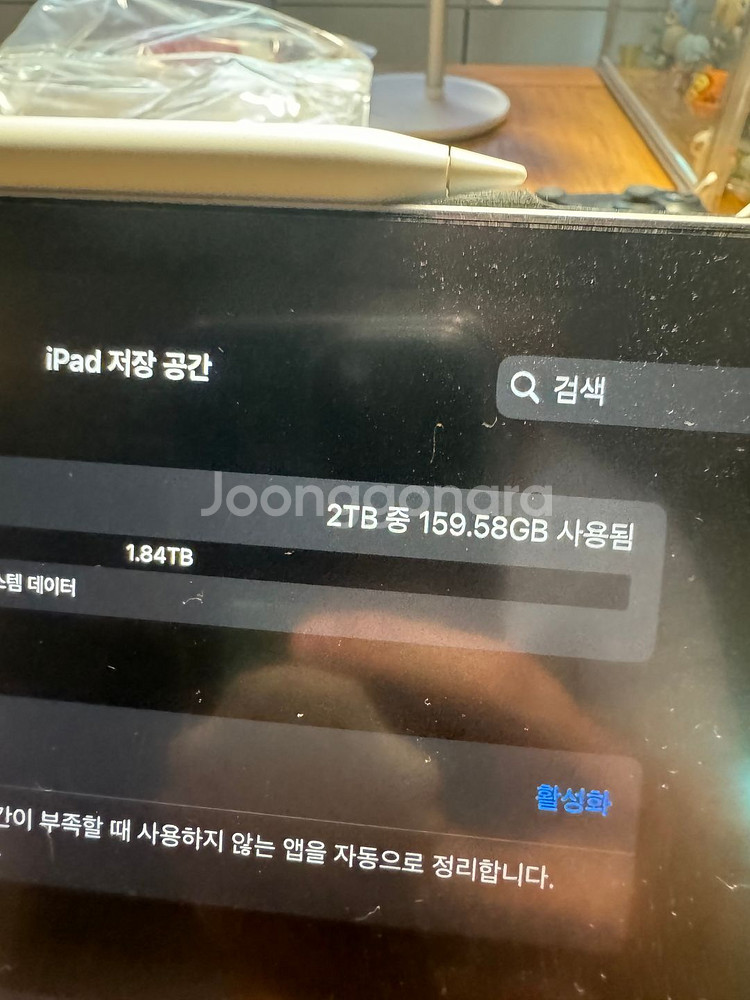 아이패드 프로 2tb 6세대 13인치 스페이스 블랙--3