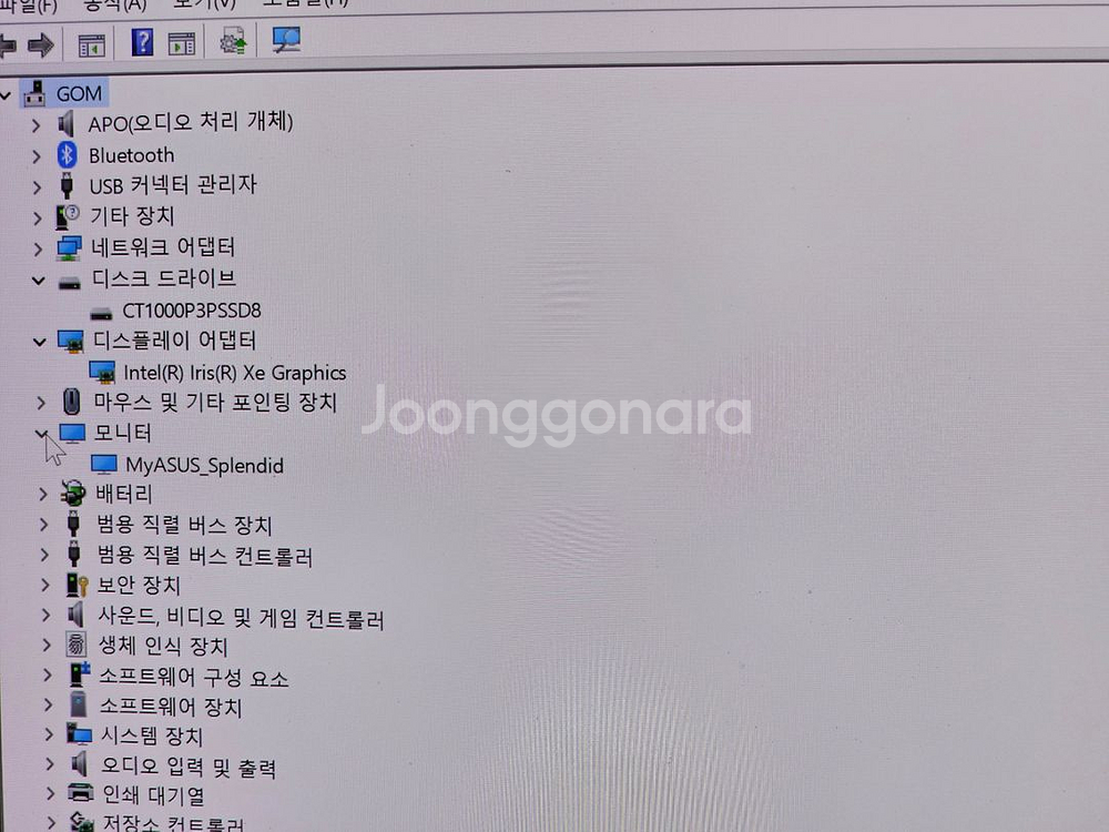 아수스 비보북 14S--4