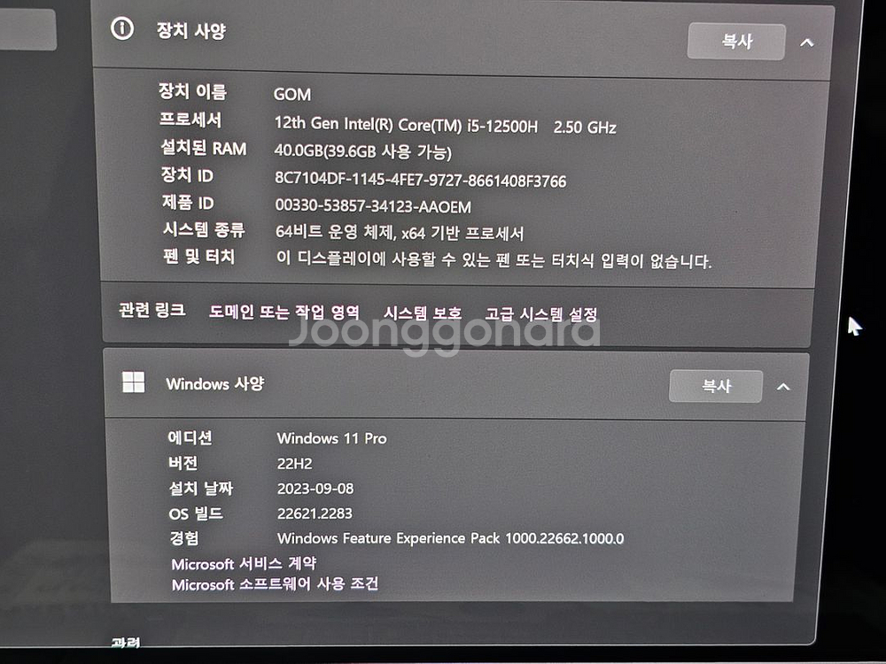 아수스 비보북 14S--6