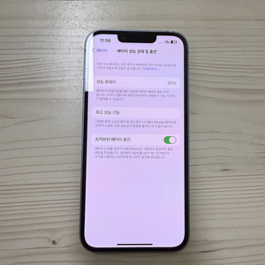 아이폰 14 128gb 베터리 85% 네고 가능