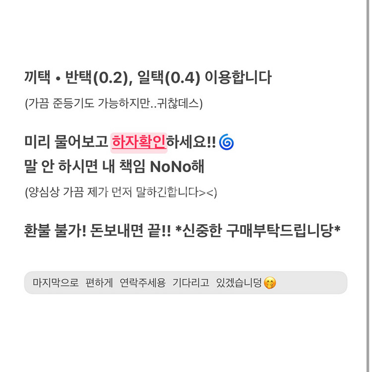 다마고치 쿠리텐 쿠치파치 주댕치 메지루시 가챠--3