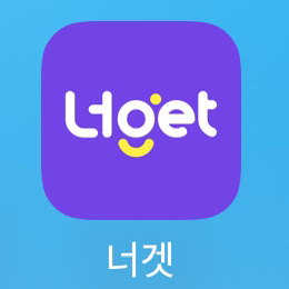 너겟 파티페이 모집 중!