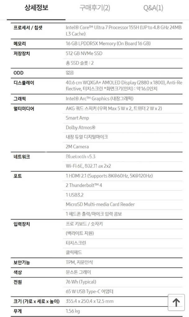 삼성전자 갤럭시 북 4 프로 NT960XGK-KC71G--2