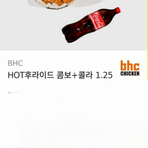 bhc핫후라이드콤보