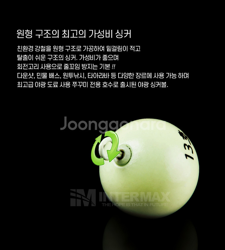 야광 싱커볼 3세트 낚시 새상품--2