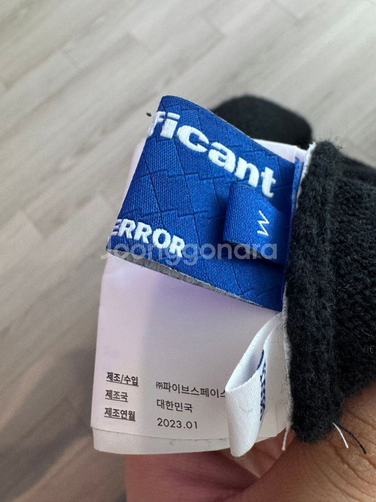 아더에러 베스트--2