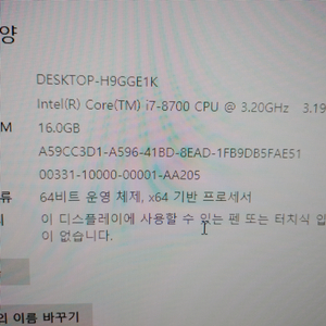 i7 8700 / gtx1070ti 컴퓨터본체팜