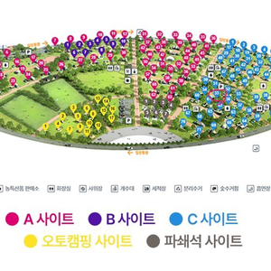 (급처) 마이캠프 축제 양도