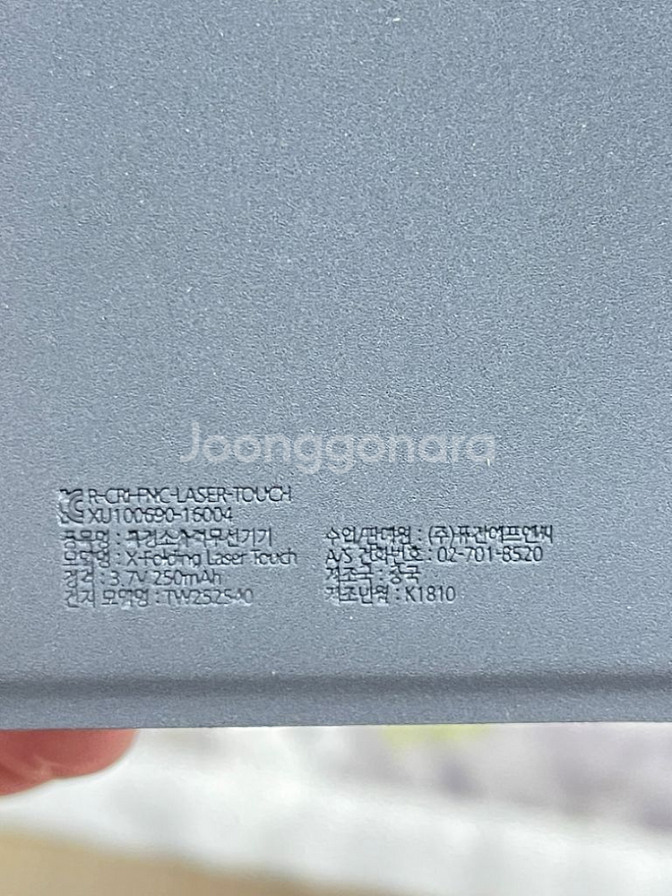 (부산)아이노트 블루투스 접이식 키보드 터치패드--6