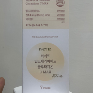 이너아이디 화이트 밀크세라마이드 글루타치온 C MAX