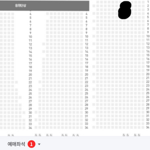 9/25 기아vs롯데 K8 1루 3루 티켓 교환