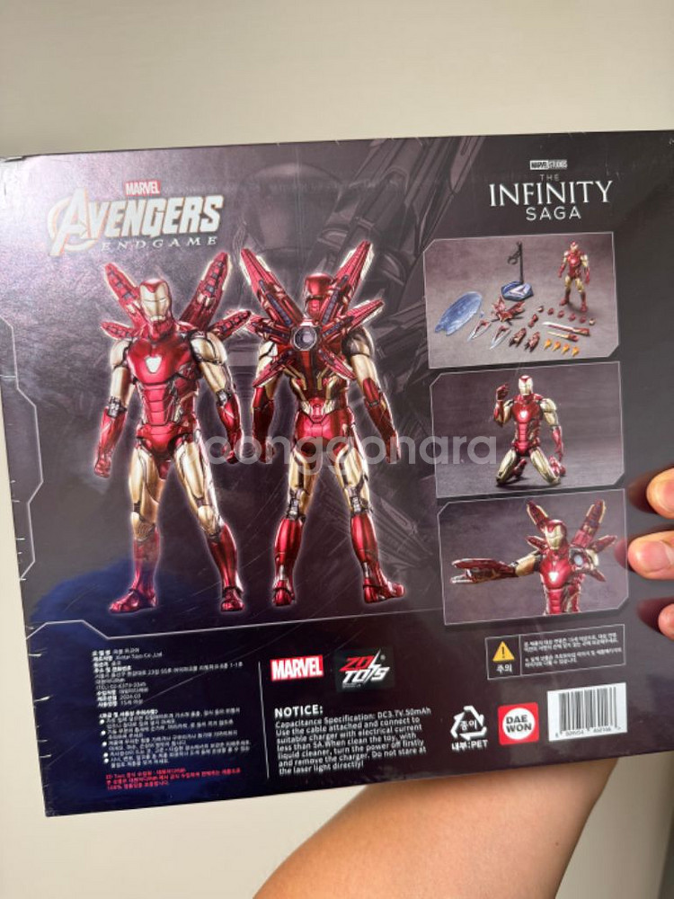 ZD TOYS 아이언맨 마크85 MK85 2.0에디션--1