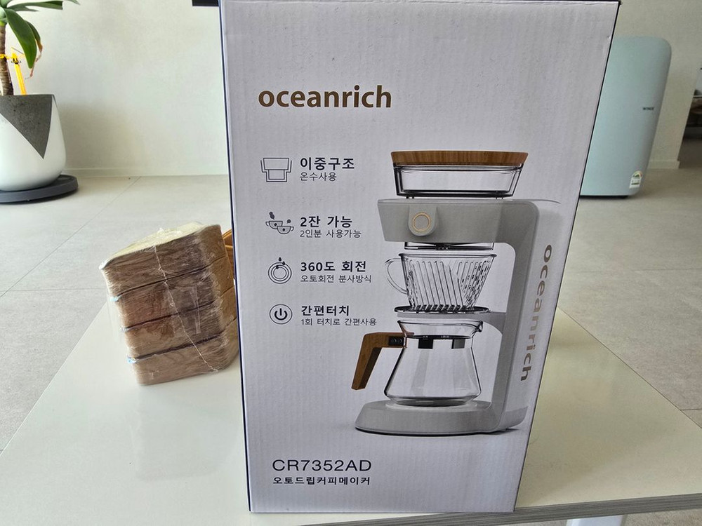 한두번사용)오토드립커피메이커 풀세트--1