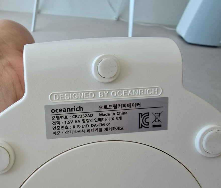 한두번사용)오토드립커피메이커 풀세트--5