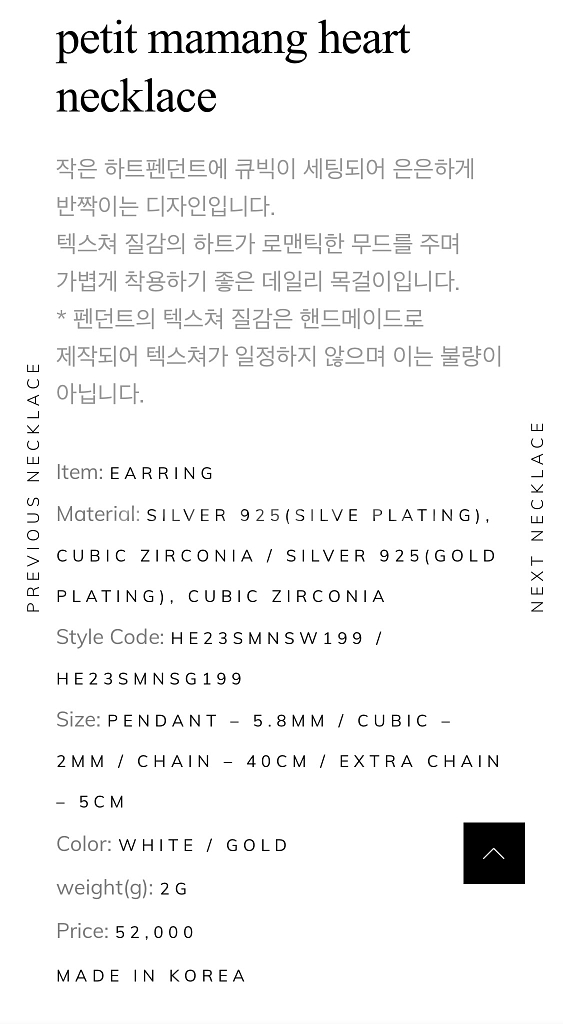 petit mamang heart necklace--3