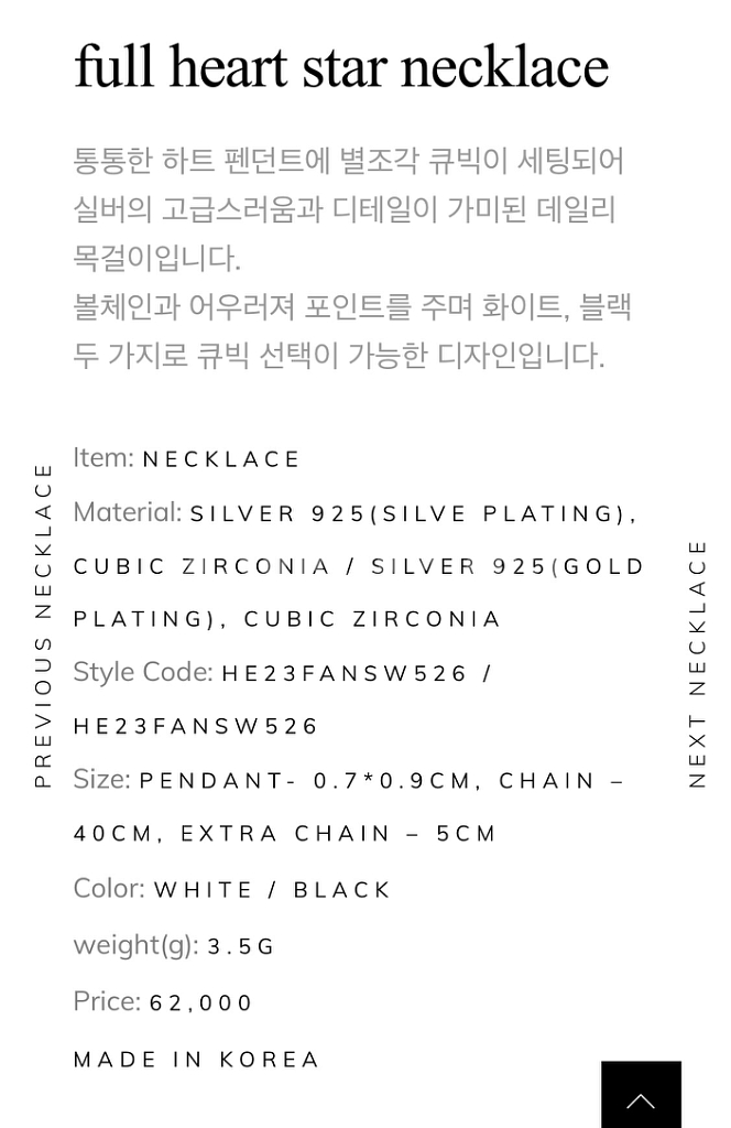 Hei full heart star necklace--3