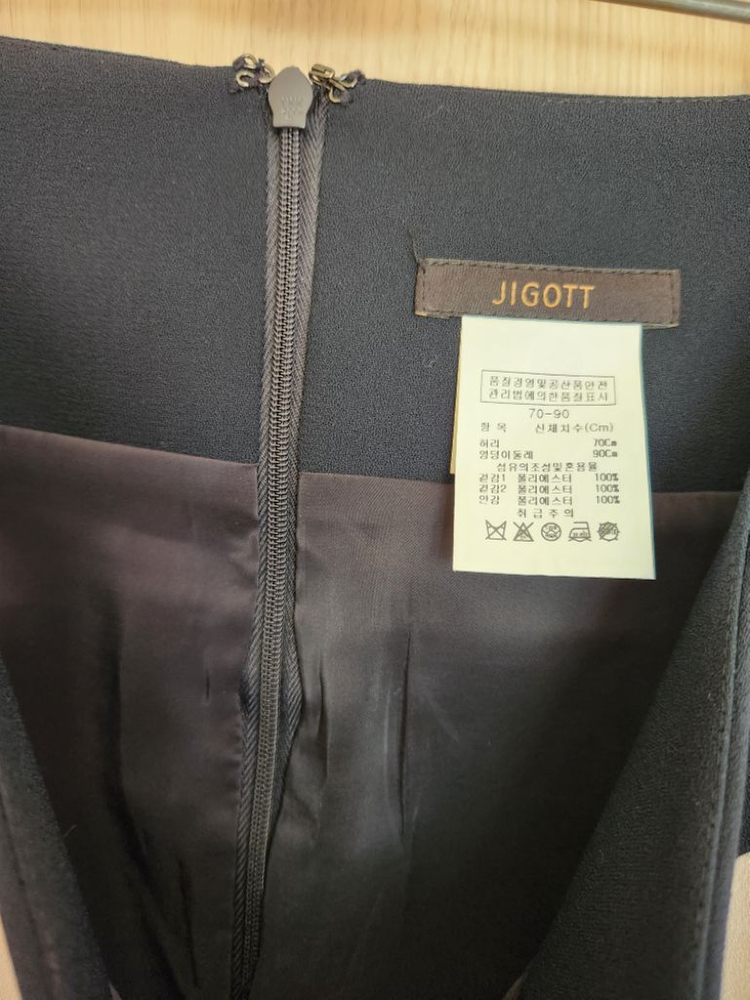 지고트 스트라이프 치마 단가라스커트 이미지