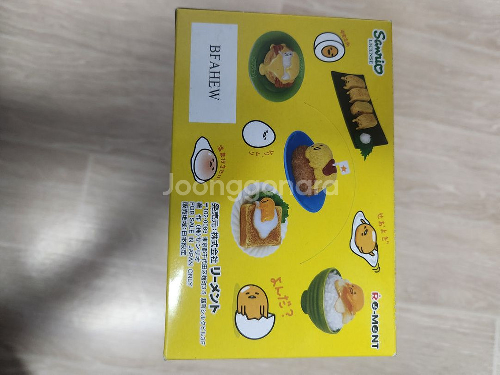 구데타마 식완 구데타마 한접시--2