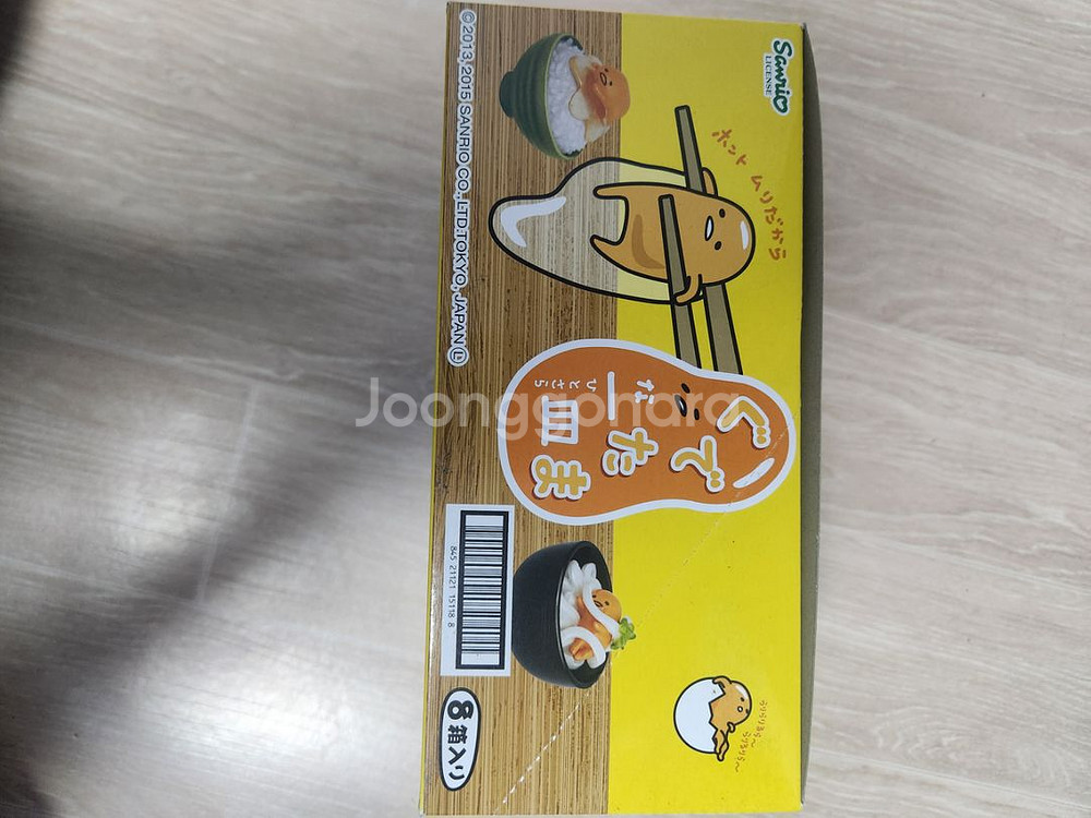 구데타마 식완 구데타마 한접시--3