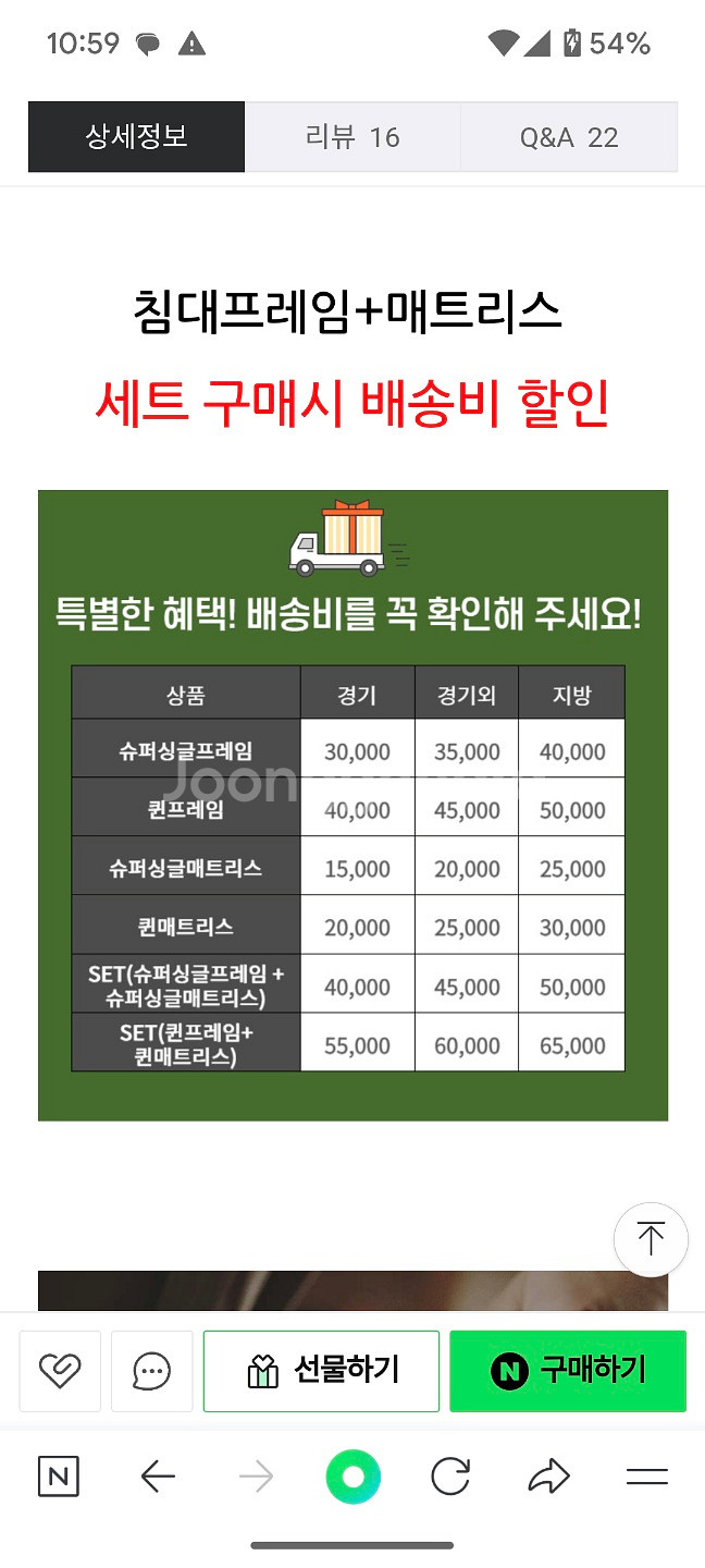 구입한지 2달된 퀸사이즈 침대 판매합니다--1