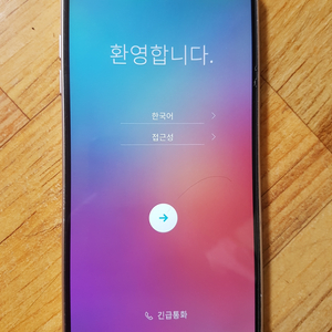 엘지 g6