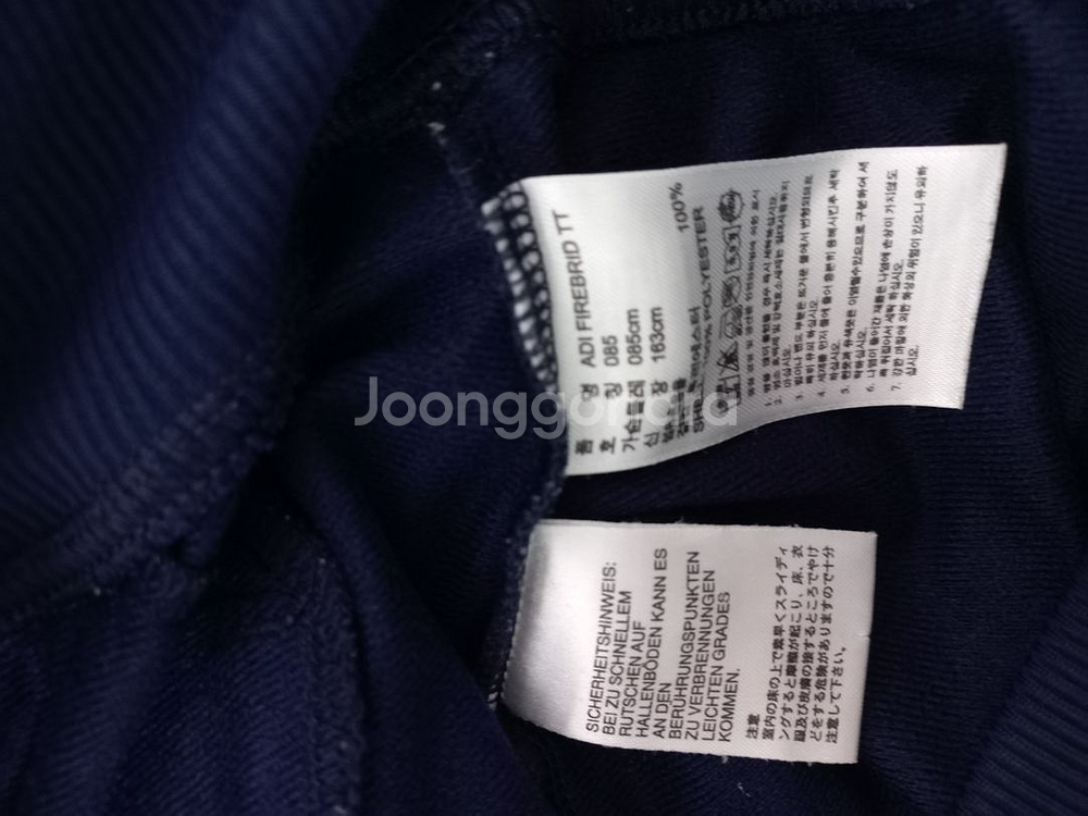아디다스 파이어버드 네이비 남흰 트랙탑져지집업85~90--4