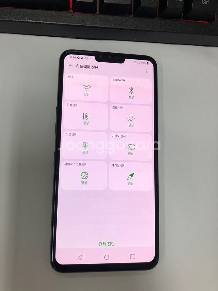 V50 5G 블랙 외관깨끗 128G 게임폰--2