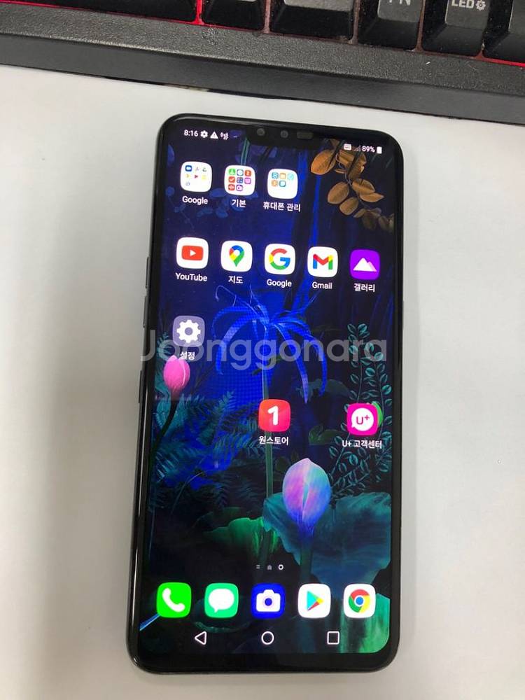 V50 5G 블랙 외관깨끗 128G 게임폰--1