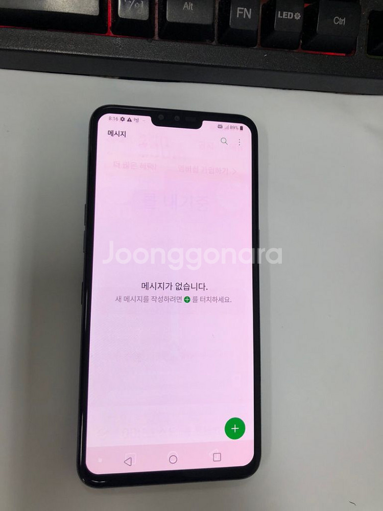 V50 5G 블랙 외관깨끗 128G 게임폰--3