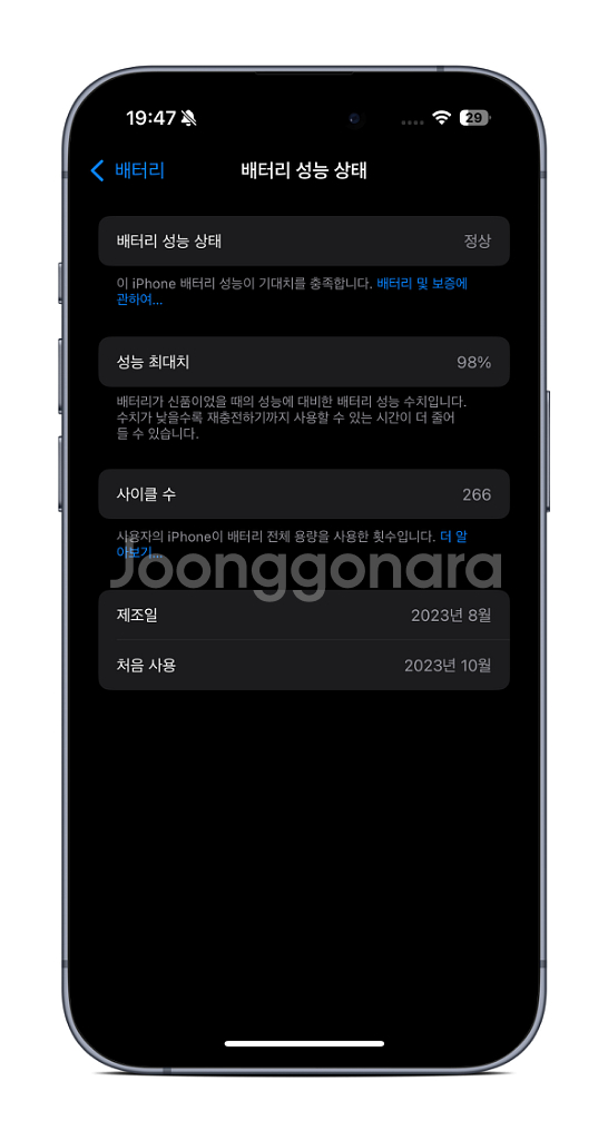 아이폰15프로 블루 128 풀박 케이스--3