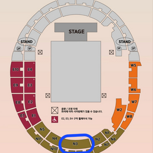 드림콘서트 N3구역 2연석 원가양도