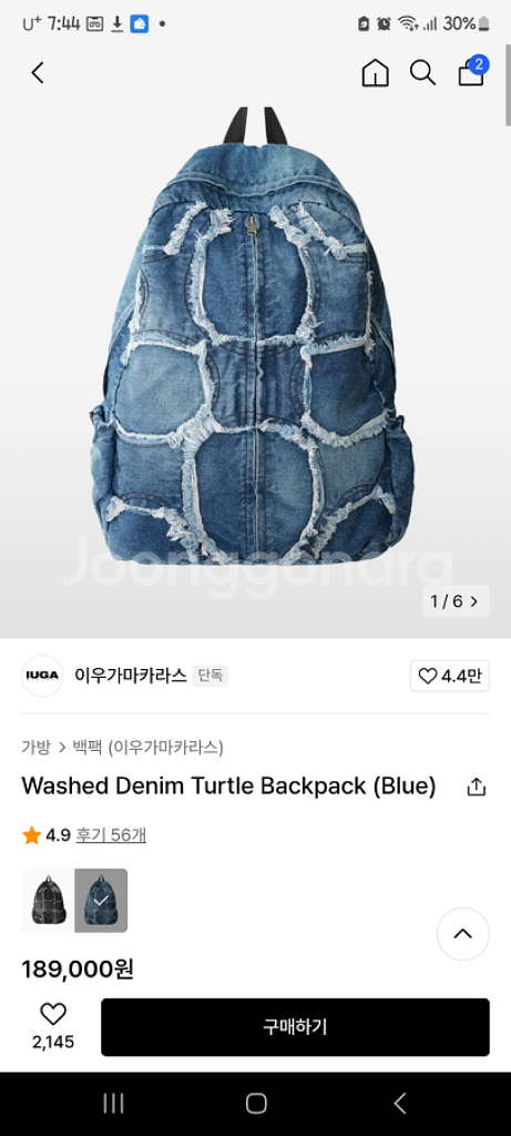 가방 이우가마카라스가방--1