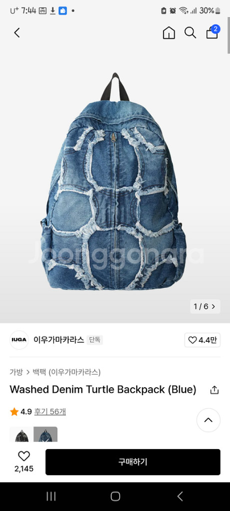 가방 이우가마카라스가방--2