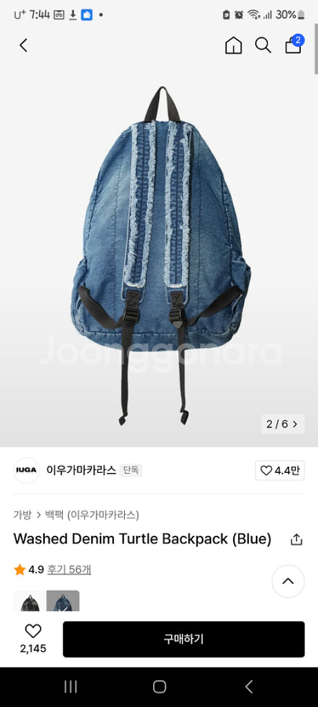 가방 이우가마카라스가방--3