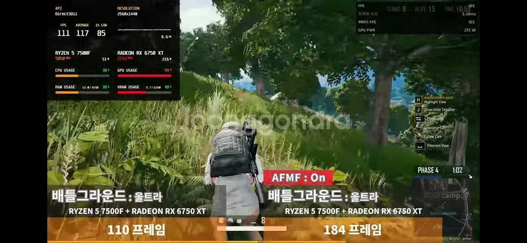 고사양 게이밍 컴퓨터 본체--3