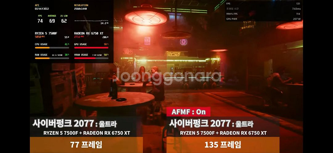 고사양 게이밍 컴퓨터 본체--5