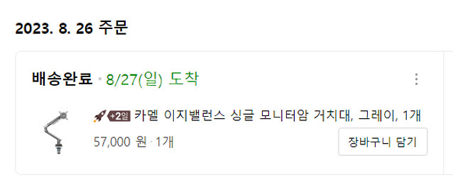 고사양 게이밍 컴퓨터 본체--7