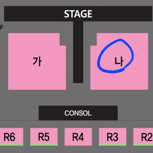 나훈아 진주 콘서트(3시) 나구역 0열 2연석 양도