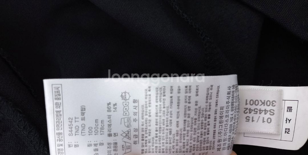 아디다스 대장급 검하 블랙 스카이블루 트랙탑 져지95--4