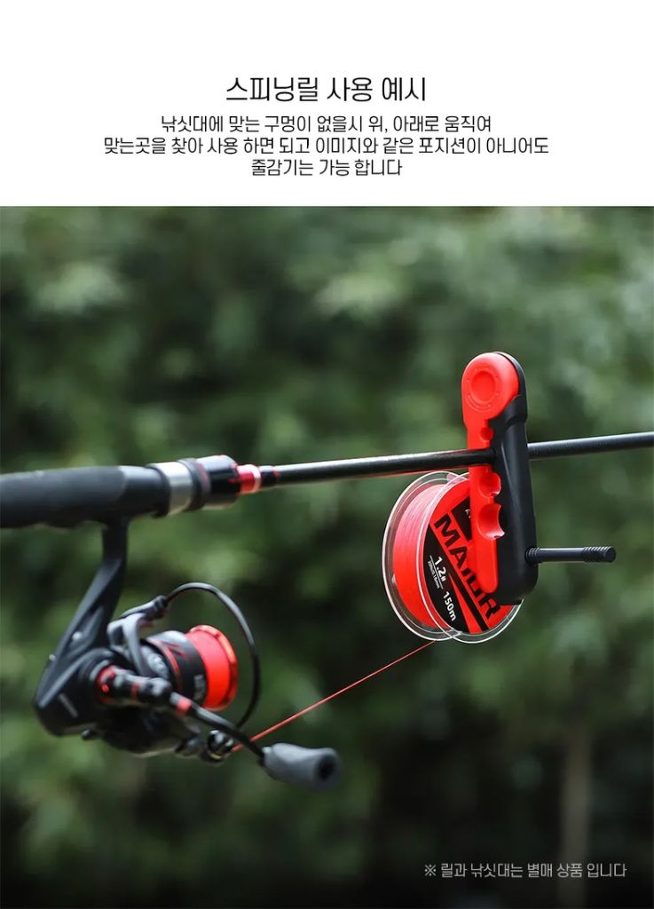 라인 감기 2개 낚시줄 감기 라인와인더 낚시 새상품 이미지