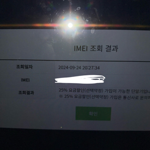 아이폰14 프로 128