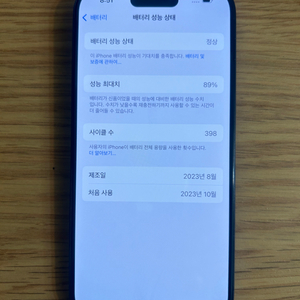 아이폰 15pro 128