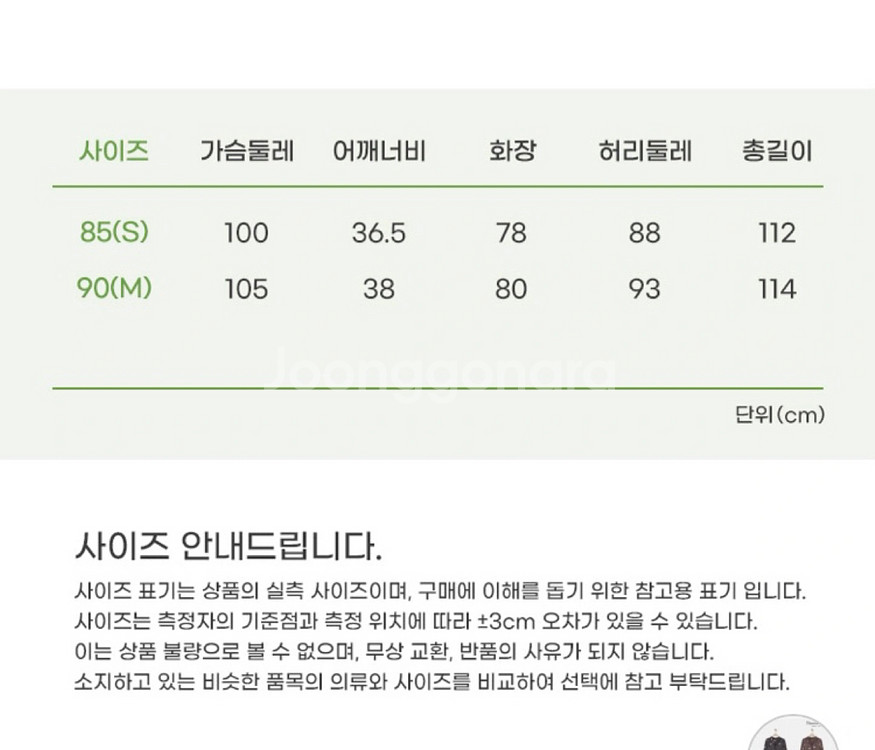 써스데이아일랜드 원피스--3