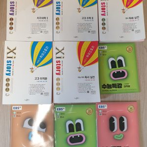 EBS수능특강, 자이스토리,매3비, 매3문