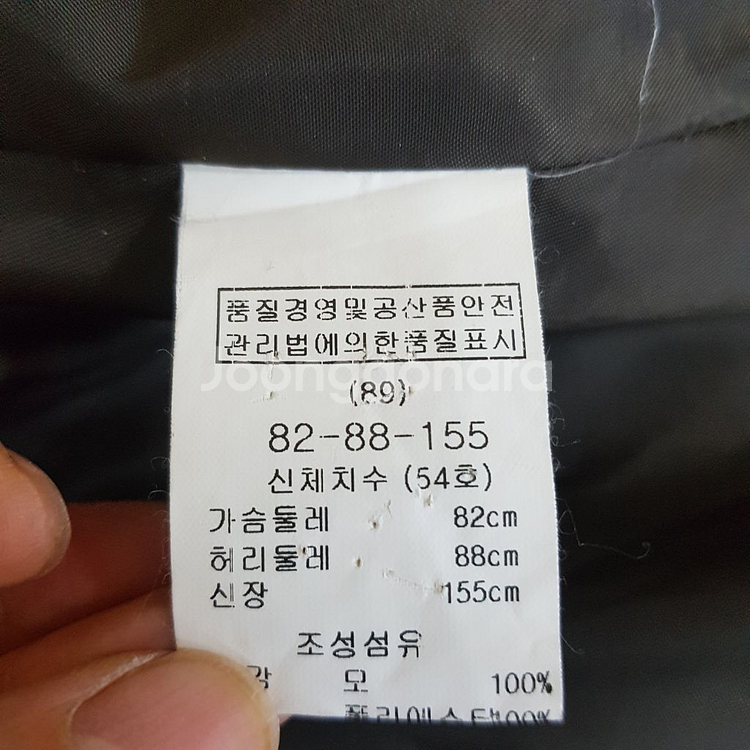 KEITH울헤링본쟈켓55--7